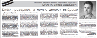 2008. - 26 фев. - С.2